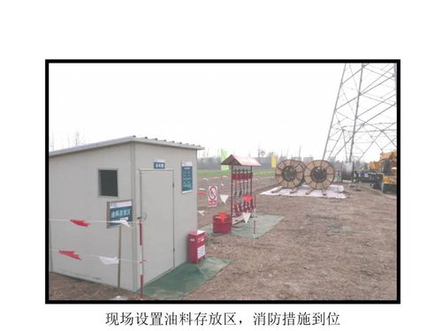 輸變電工程安全管理 自動化控制系統開發與集成的關鍵角色