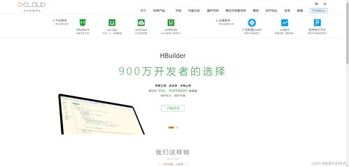 taro多端統一開發框架 小程序開發輕松駕馭,一套代碼多端運行