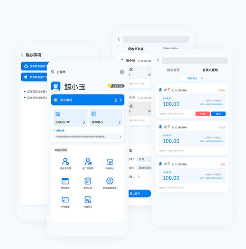 廢品回收定制開發(fā) 舊物回收系統(tǒng) 廢品回收軟件開發(fā)