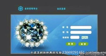 雙軌直銷財(cái)務(wù)管理系統(tǒng) 雙軌直銷獎(jiǎng)金結(jié)算系統(tǒng)