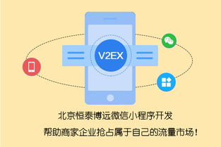 為什么說商家越早上線小程序對自身發展越有利