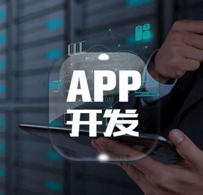 開發(fā)一套小程序軟件系統(tǒng)需要多少費用